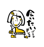 #バシコ（個別スタンプ：3）