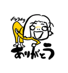 #バシコ（個別スタンプ：11）