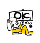 #バシコ（個別スタンプ：12）