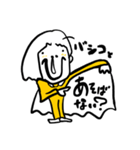 #バシコ（個別スタンプ：13）