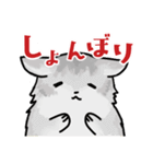 投資で一喜一憂する仲間達（個別スタンプ：1）