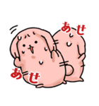 投資で一喜一憂する仲間達（個別スタンプ：3）