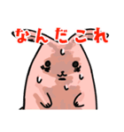 投資で一喜一憂する仲間達（個別スタンプ：5）