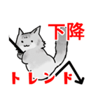 投資で一喜一憂する仲間達（個別スタンプ：9）