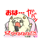 投資で一喜一憂する仲間達（個別スタンプ：10）