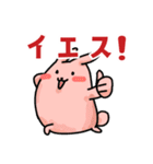 投資で一喜一憂する仲間達（個別スタンプ：13）