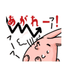 投資で一喜一憂する仲間達（個別スタンプ：16）