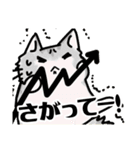 投資で一喜一憂する仲間達（個別スタンプ：17）