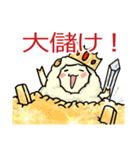投資で一喜一憂する仲間達（個別スタンプ：18）