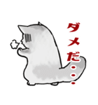投資で一喜一憂する仲間達（個別スタンプ：22）