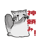 投資で一喜一憂する仲間達（個別スタンプ：30）