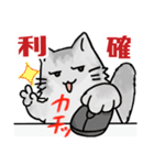 投資で一喜一憂する仲間達（個別スタンプ：32）