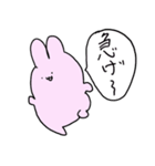 USAGI～あいさつ～（個別スタンプ：6）