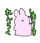 USAGI～あいさつ～（個別スタンプ：28）