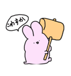 USAGI～あいさつ～（個別スタンプ：31）