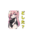オリジナルヒロイン（個別スタンプ：1）