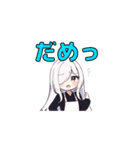 オリジナルヒロイン（個別スタンプ：6）