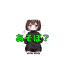 オリジナルヒロイン（個別スタンプ：12）
