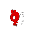 スマイルなアニマル（個別スタンプ：13）