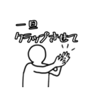 ユーモア溢れる日常に3（個別スタンプ：2）