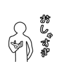 ユーモア溢れる日常に3（個別スタンプ：3）