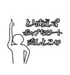 ユーモア溢れる日常に3（個別スタンプ：5）