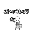 ユーモア溢れる日常に3（個別スタンプ：8）