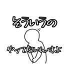 ユーモア溢れる日常に3（個別スタンプ：9）