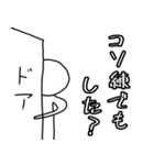 ユーモア溢れる日常に3（個別スタンプ：10）