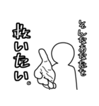 ユーモア溢れる日常に3（個別スタンプ：11）