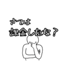 ユーモア溢れる日常に3（個別スタンプ：13）