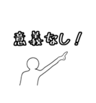 ユーモア溢れる日常に3（個別スタンプ：16）