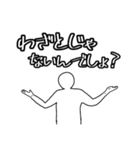 ユーモア溢れる日常に3（個別スタンプ：18）