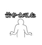 ユーモア溢れる日常に3（個別スタンプ：22）