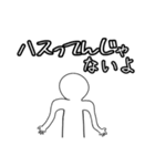 ユーモア溢れる日常に3（個別スタンプ：33）