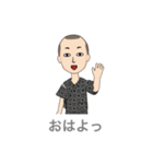 八幡ん爺ヤンキー（個別スタンプ：1）