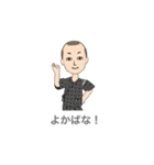 八幡ん爺ヤンキー（個別スタンプ：2）