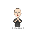 八幡ん爺ヤンキー（個別スタンプ：3）