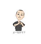 八幡ん爺ヤンキー（個別スタンプ：4）