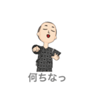 八幡ん爺ヤンキー（個別スタンプ：7）