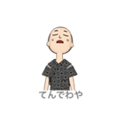 八幡ん爺ヤンキー（個別スタンプ：9）