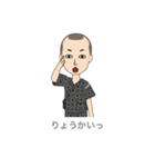 八幡ん爺ヤンキー（個別スタンプ：10）