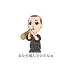八幡ん爺ヤンキー（個別スタンプ：12）