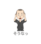 八幡ん爺ヤンキー（個別スタンプ：13）