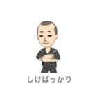 八幡ん爺ヤンキー（個別スタンプ：14）
