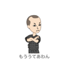 八幡ん爺ヤンキー（個別スタンプ：15）