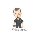 八幡ん爺ヤンキー（個別スタンプ：17）