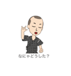 八幡ん爺ヤンキー（個別スタンプ：19）