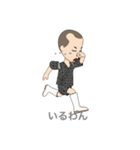 八幡ん爺ヤンキー（個別スタンプ：20）