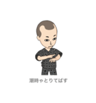 八幡ん爺ヤンキー（個別スタンプ：21）